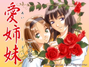 Aishimai ～ Futari no Kajutsu ～ cover