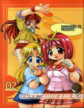 LOVE TOGETHER!! 02 cover