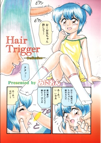 Yousei Nikki No. 4 cover