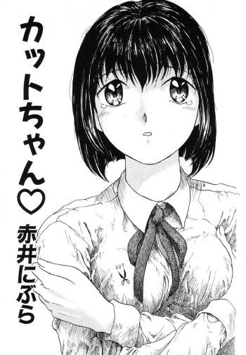 Cut-chan cover