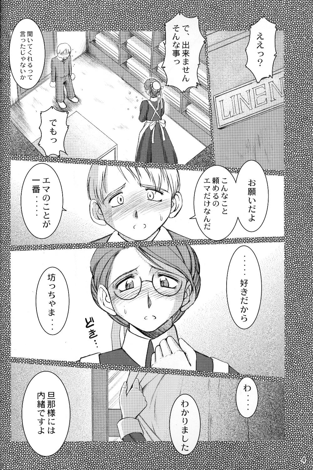Allworks Kaiteiban page 3 full