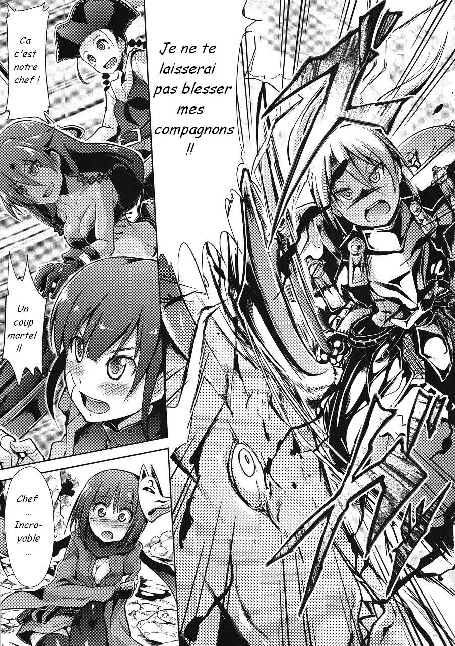 Sekaiju no Reigoku page 4 full