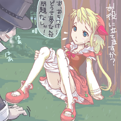 Eternal Sonata PS3/XBox360 page 3 full