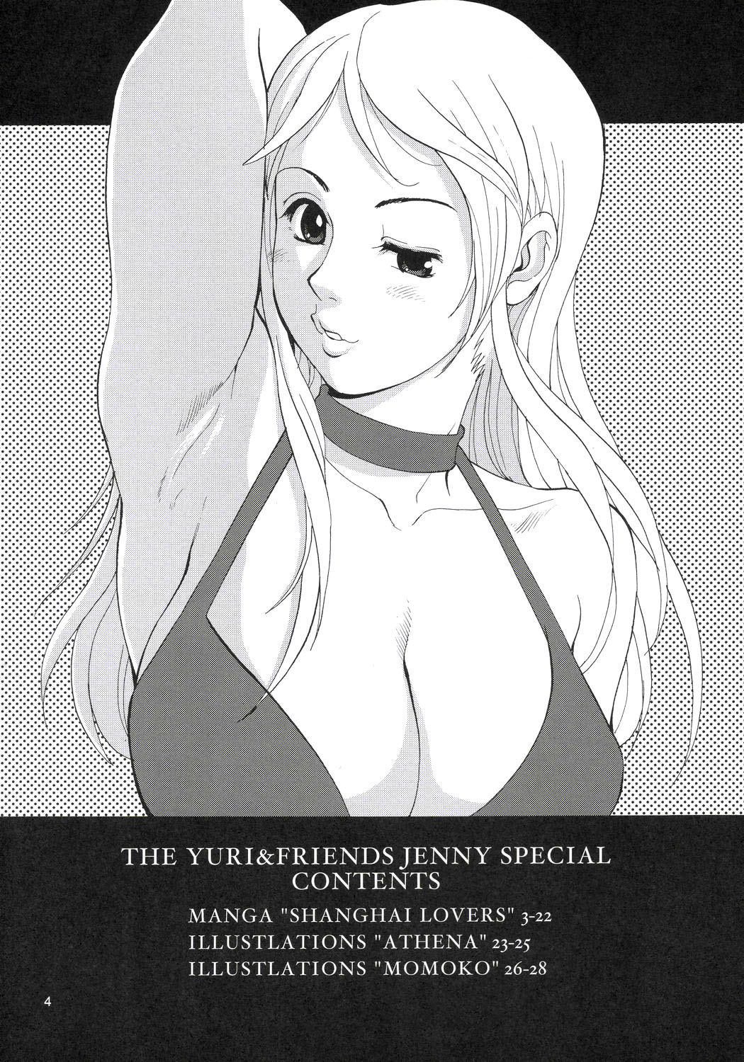 King of Fighters - Bonne Jenet page 4 full