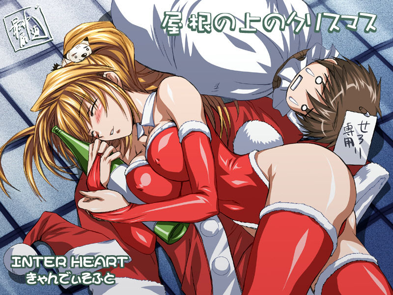 H-Gallery part 29 page 3 full