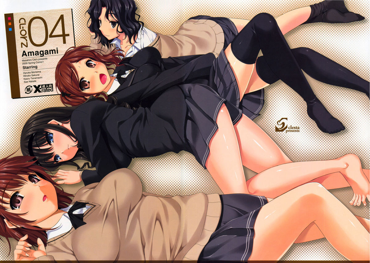CL-orz'4   =Team Vanilla= page 1 full