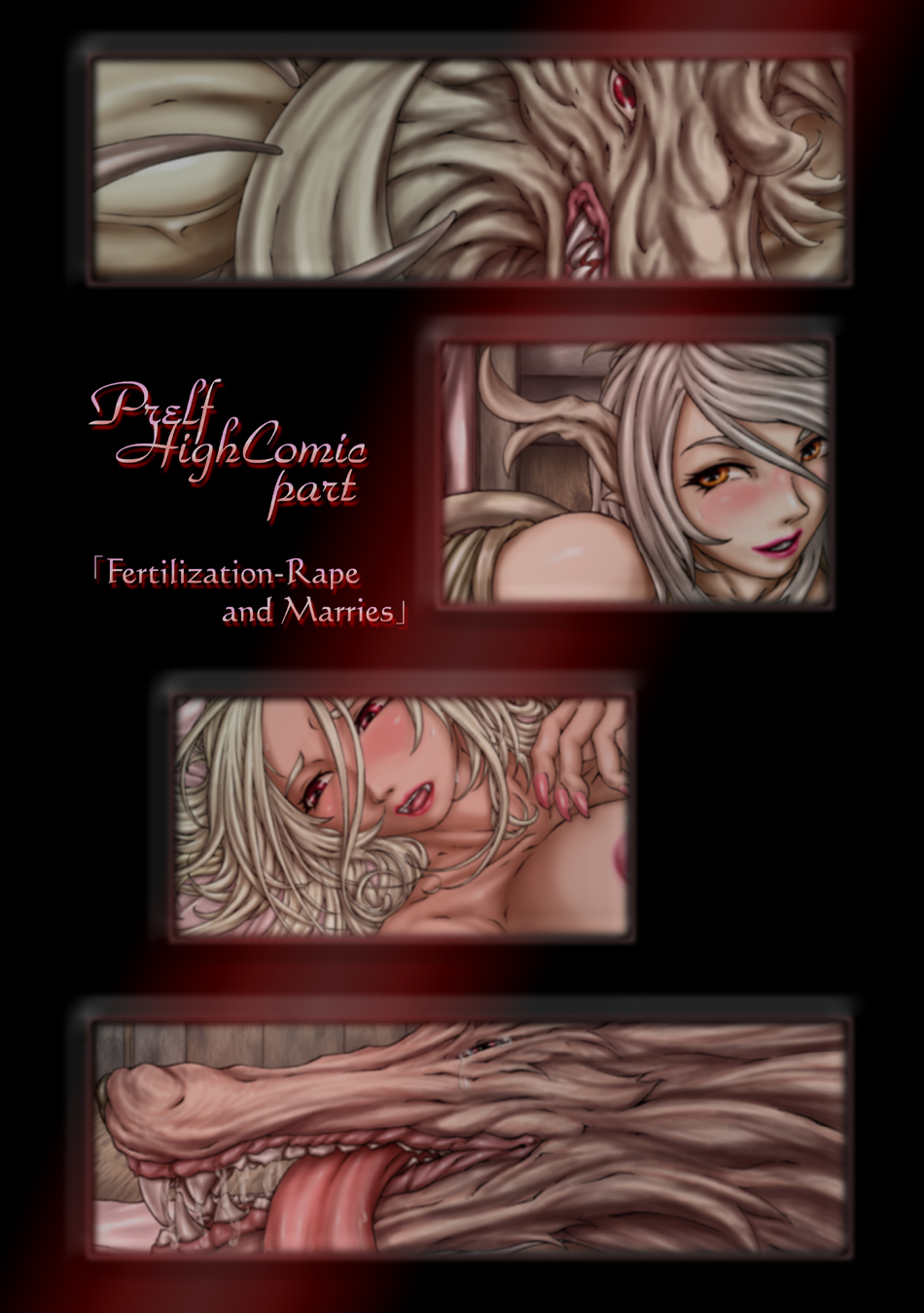 PrelfIllust No3 HighComics page 4 full