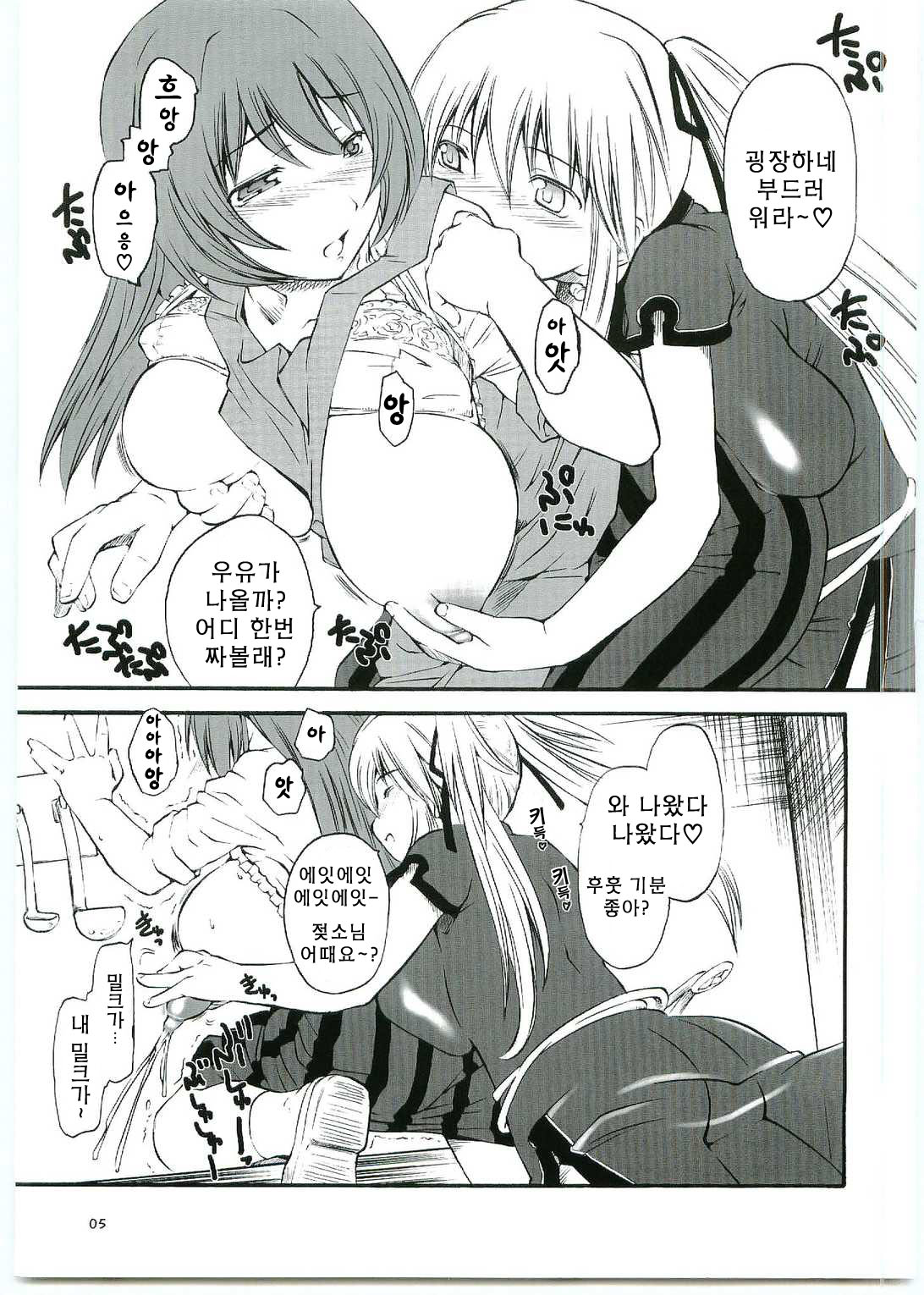 ACTIVE COOKING page 6 full