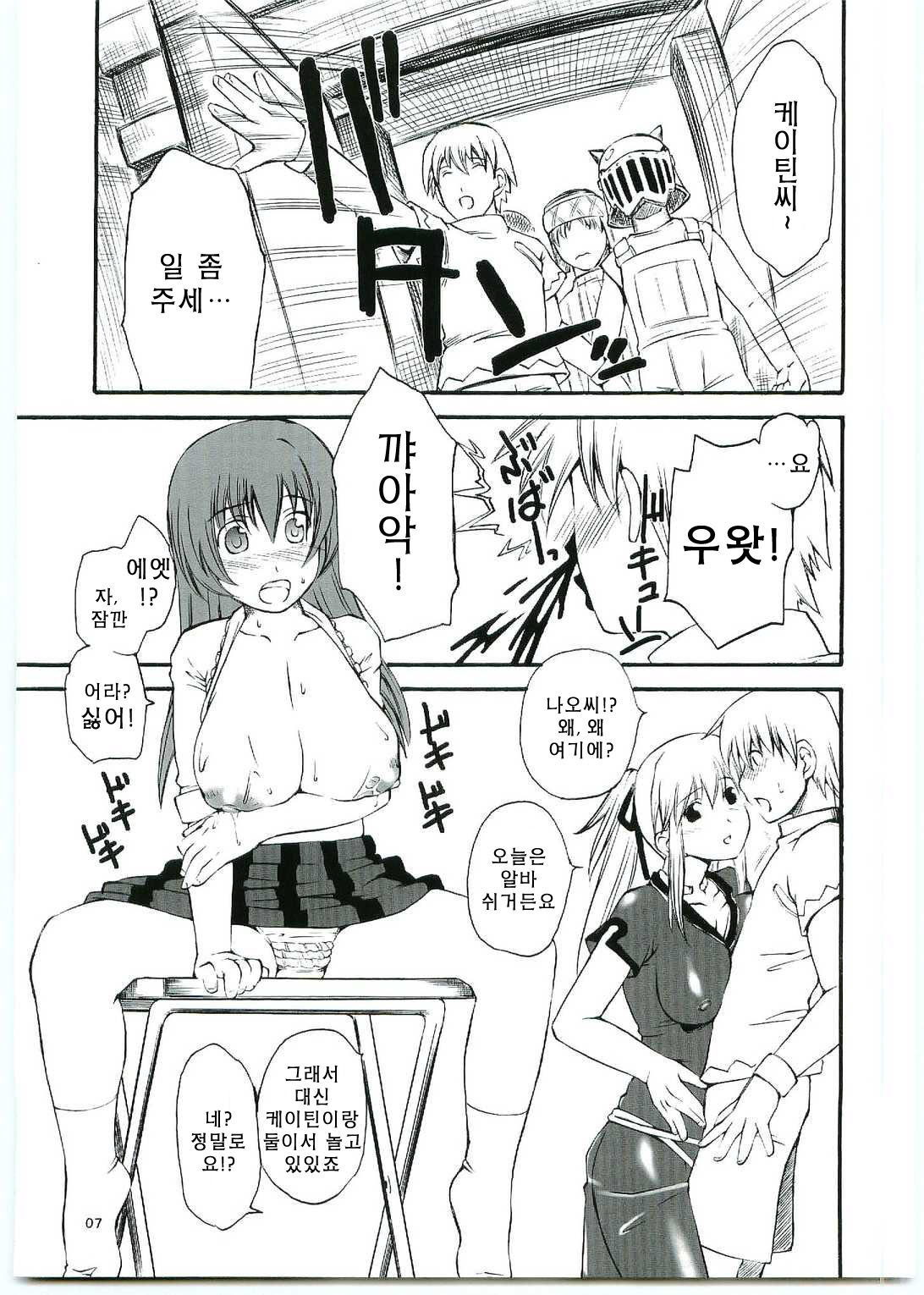 ACTIVE COOKING page 8 full
