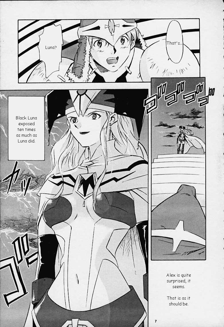 Dark Althena page 5 full