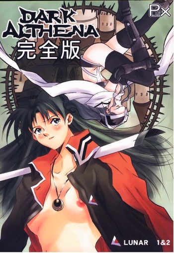 Dark Althena cover