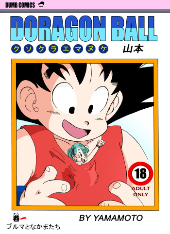 Bulma and Company cover