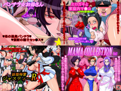 Dainihon Dojin Shoki Sakushin Set