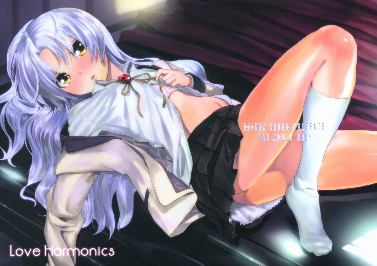 Love Harmonics page 1 full