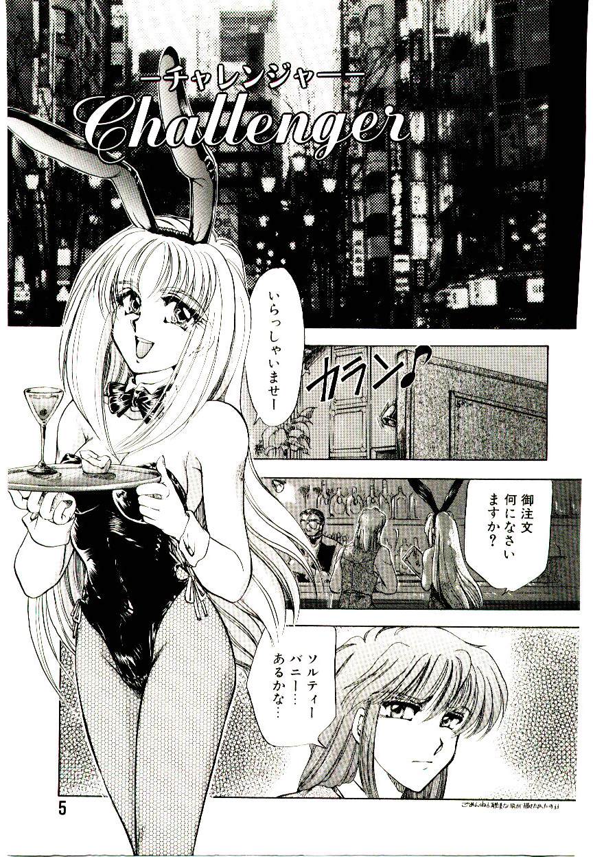 Alcohol Chuuihou! - An Alcohol Warning! page 5 full
