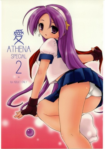 Ai Athena Special 2 cover