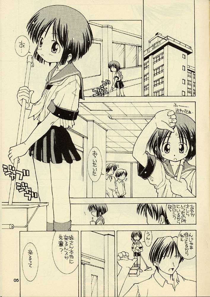 2 page 4 full