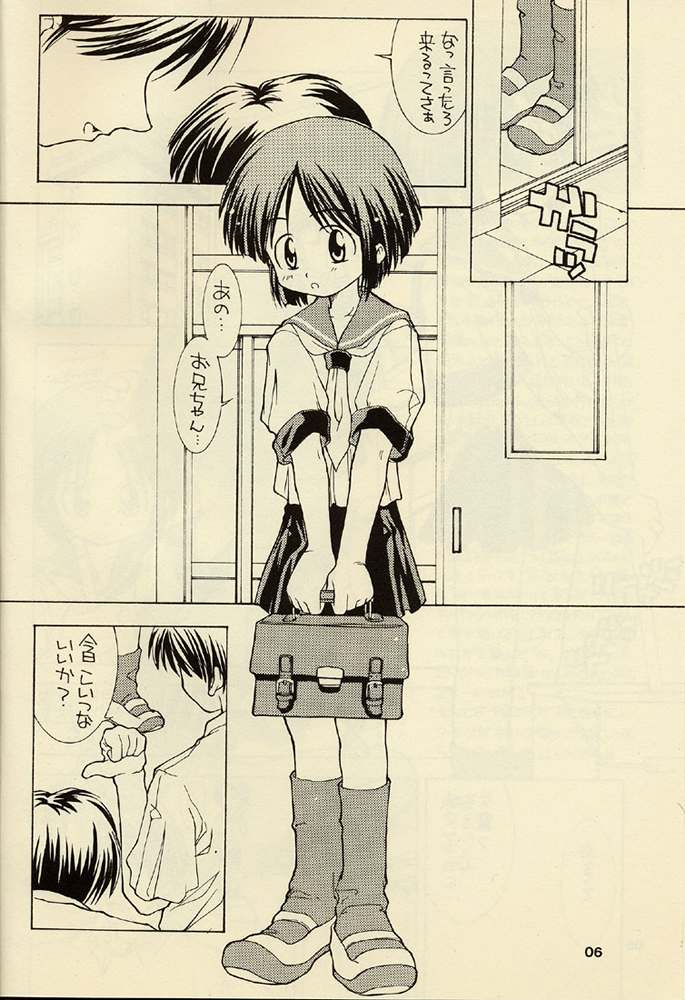 2 page 5 full