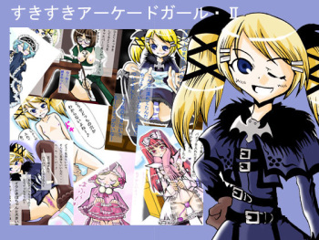 Lovely Arcade Girl 2 cover