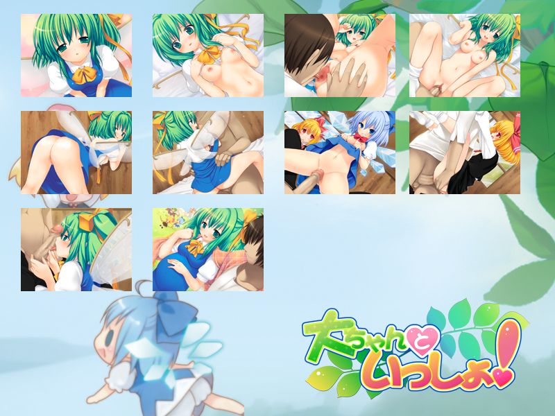 Dai-chan to Issho! page 3 full