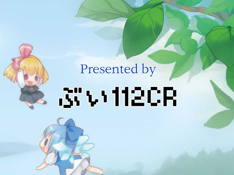 Dai-chan to Issho! page 4 full