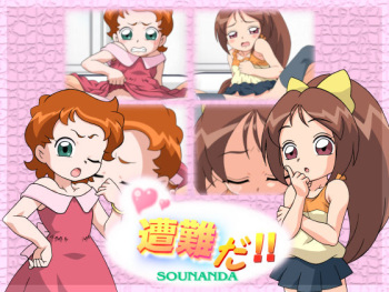 Sounanda!! cover