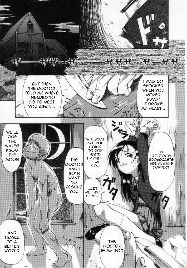 Tsuki Denpa | Moon Waves   =LWB= page 3 full