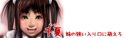 50 nin no imouto ni moero page 4 full
