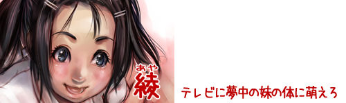 50 nin no imouto ni moero page 7 full