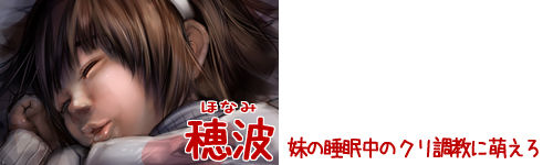 50 nin no imouto ni moero page 9 full