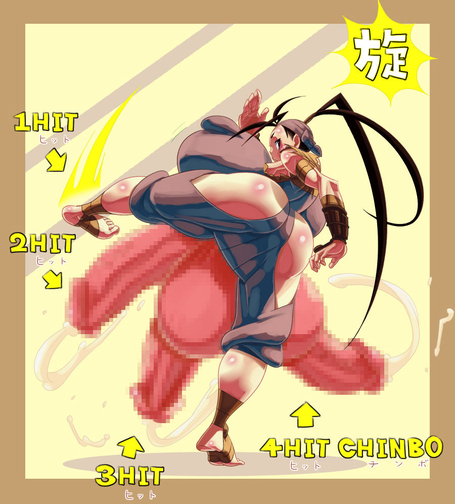 Ibuki hyper futa 3 page 7 full