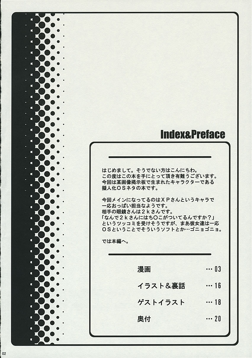 Hesitates Operating System page 3 full