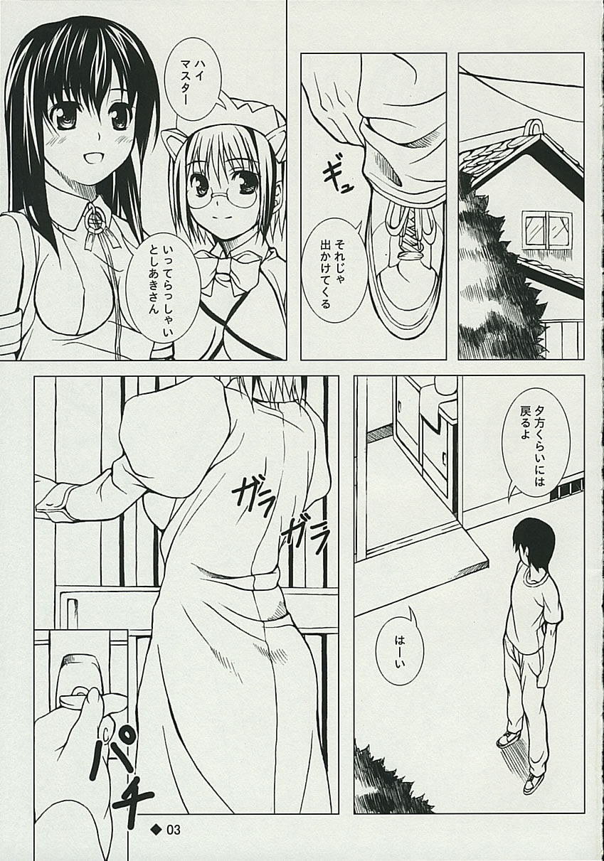 Hesitates Operating System page 4 full