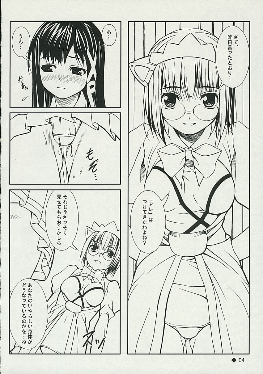 Hesitates Operating System page 5 full