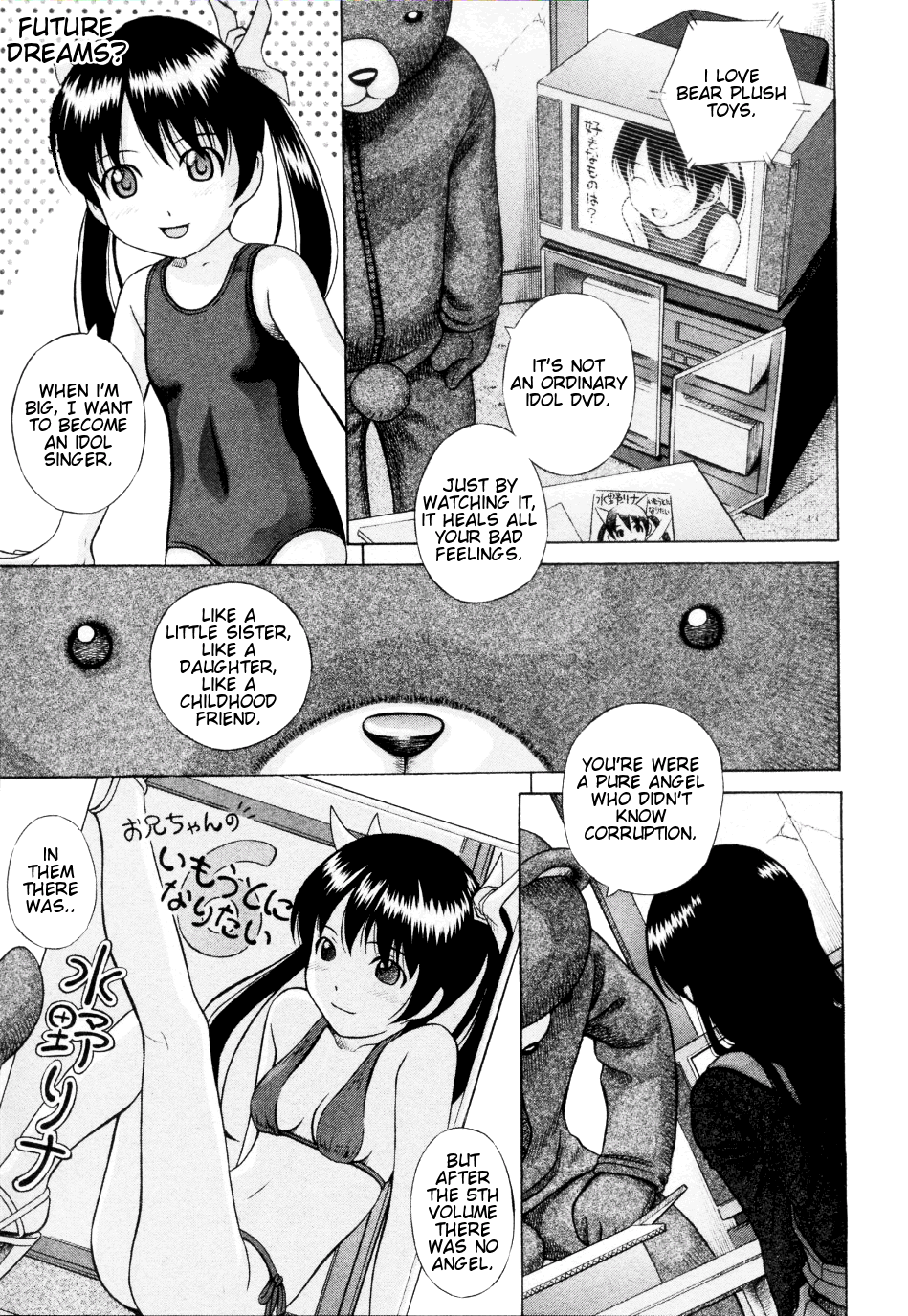Guuzou | Idol Ch. 1 page 3 full