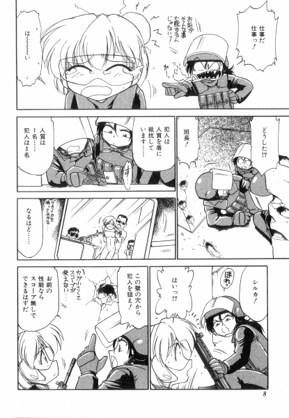 Charlie's Angels page 8 full