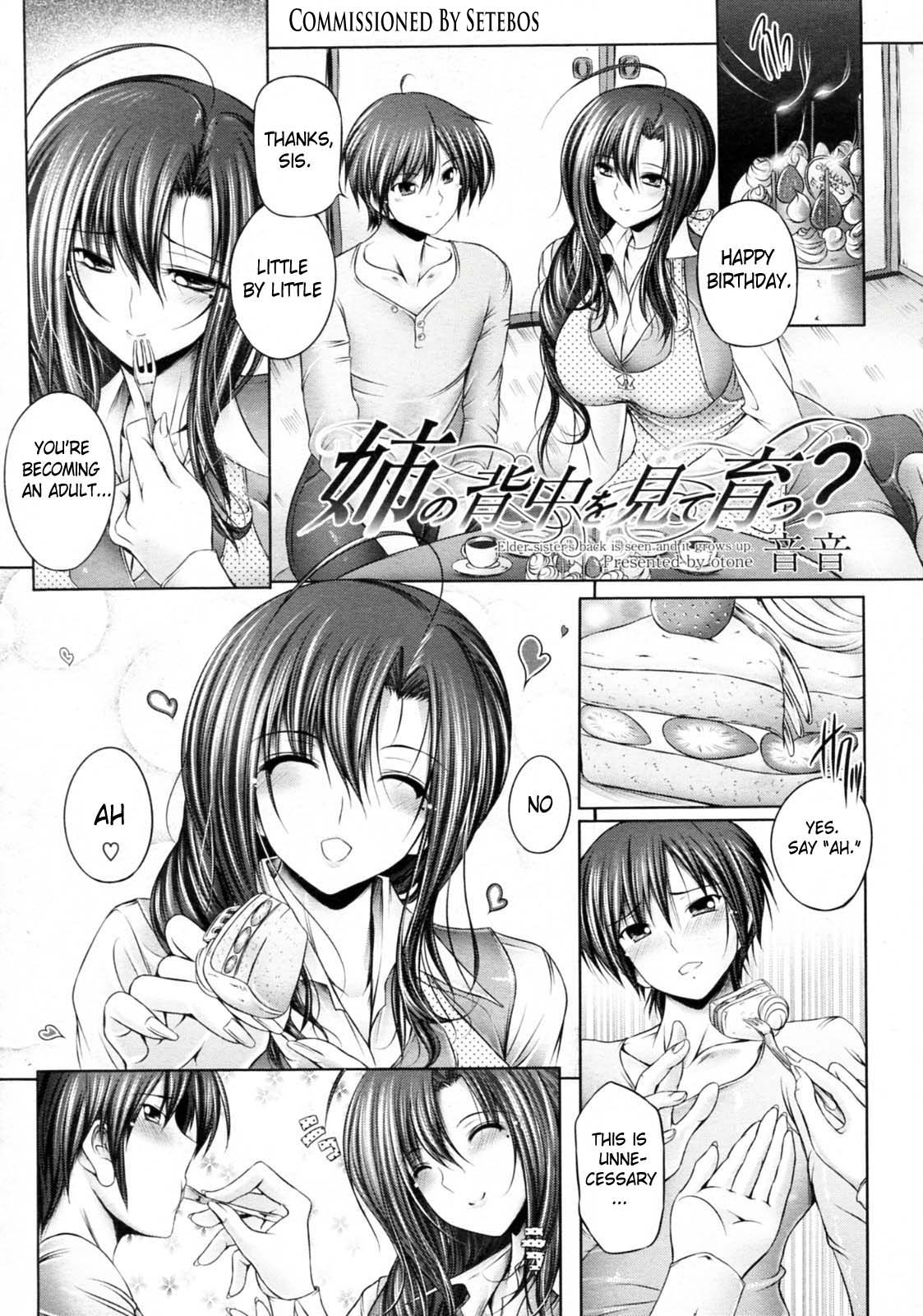 Ane no Senaka o Mite Sodatsu? page 1 full