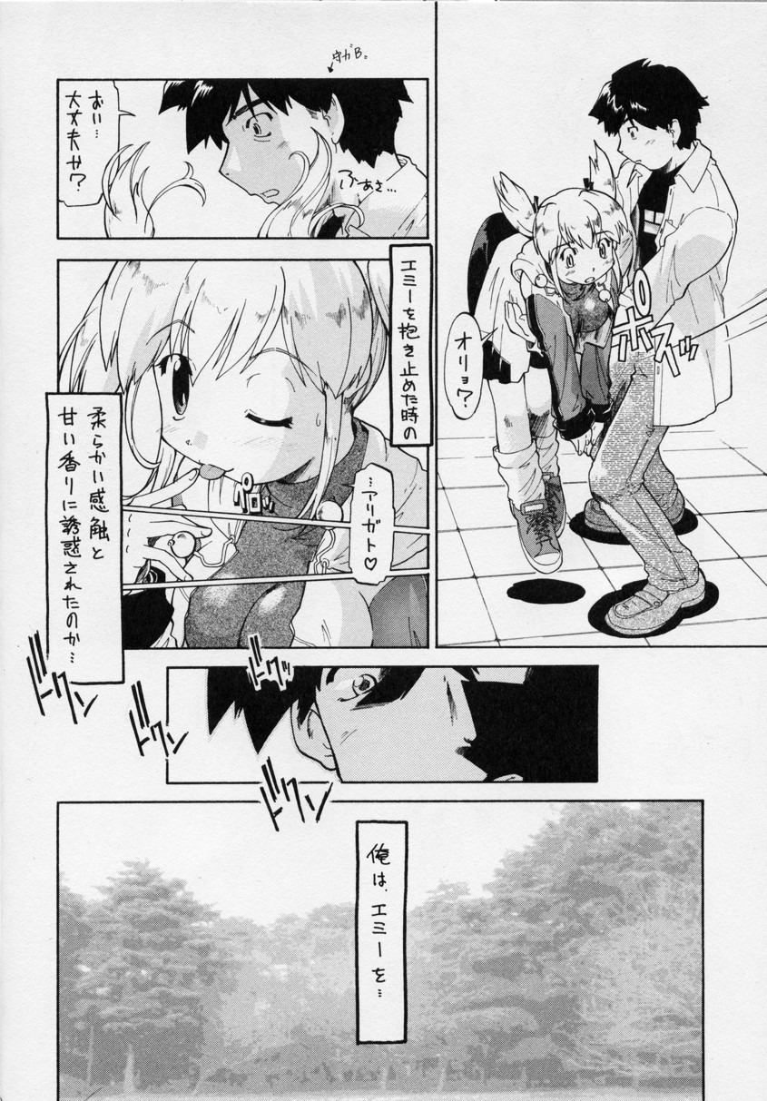 PA-WA-KA-NO page 7 full