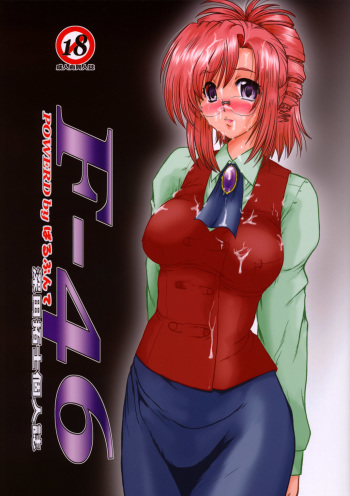 F-46 cover