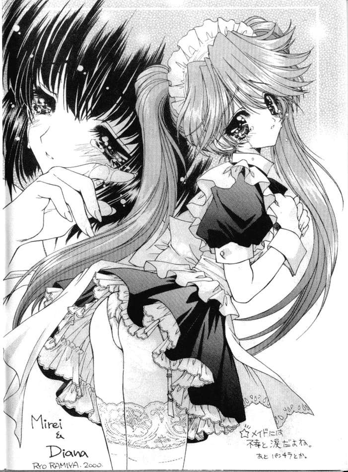 Elysion Extra Book: Eternal Sanctuary page 6 full