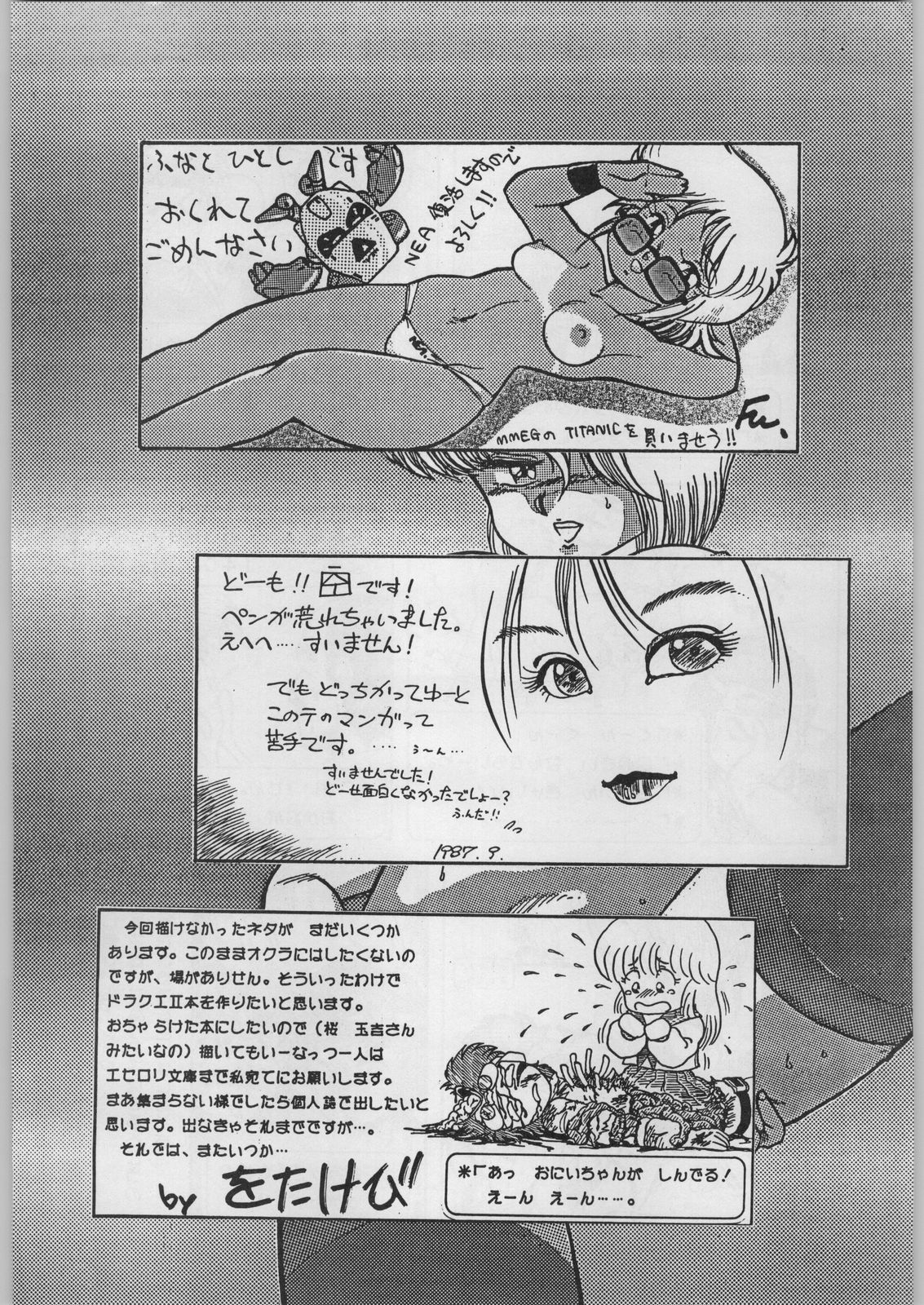 BE-1 page 10 full
