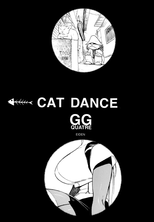 GG QUATRE Vol. 2 page 4 full
