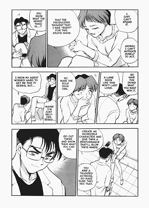 Sexcapades Vol.4 page 10 full