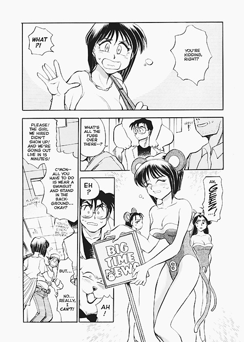 Sexcapades Vol.4 page 3 full
