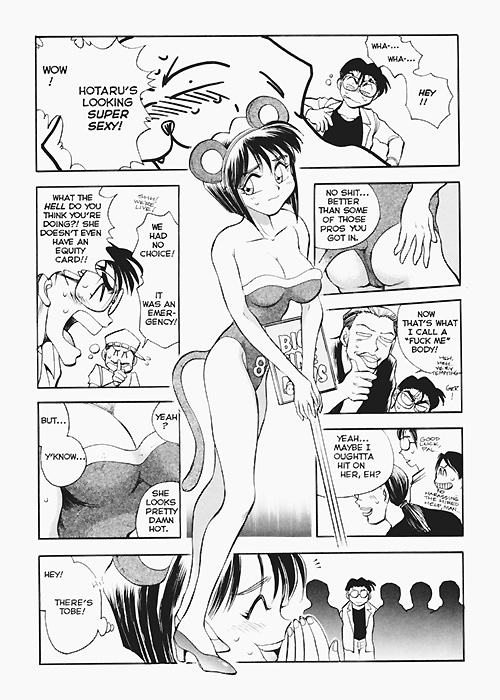 Sexcapades Vol.4 page 4 full