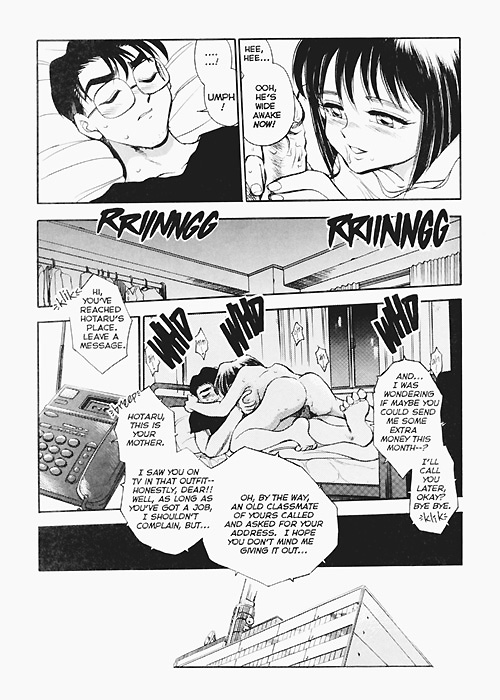 Sexcapades Vol.4 page 7 full