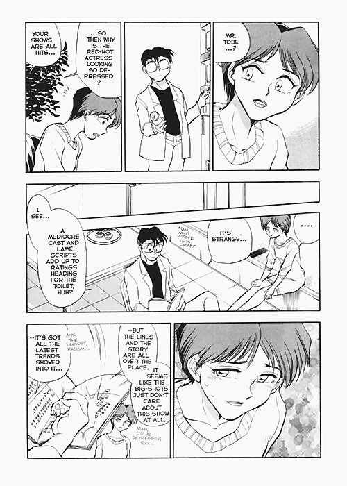 Sexcapades Vol.4 page 9 full