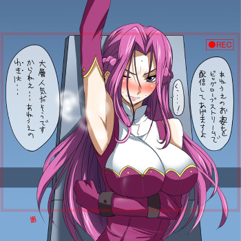Sideward cover
