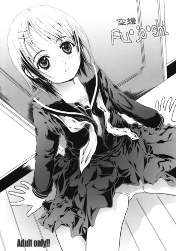 Kuusou Fujoshi cover