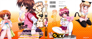 FEVER! Pack'n Co cover